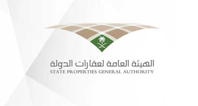 عقارات الدولة تنفي توزيع أراضٍ أو تحديد أسعار