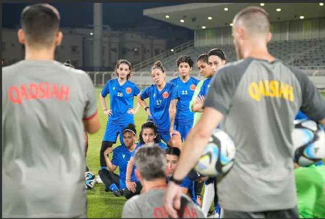 فريق القادسية يعلن قائمته لدوري السيدات.. وينهي استعداداته لمواجهة الهلال