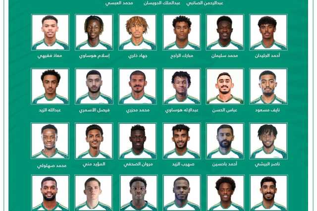 28 لاعبًا في معسكر المنتخب الأولمبي بالرياض