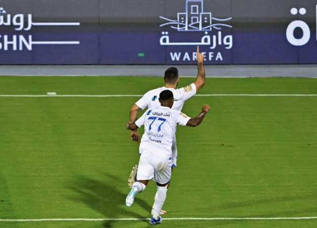 الهلال يعزز صدارته بفوز صعب على الخليج