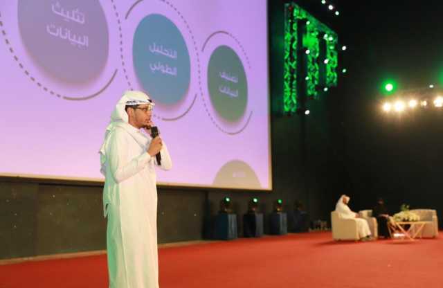“سفراء التقويم” يثري ثقافة مديري ومديرات المدارس في مجال التقويم التعليمي