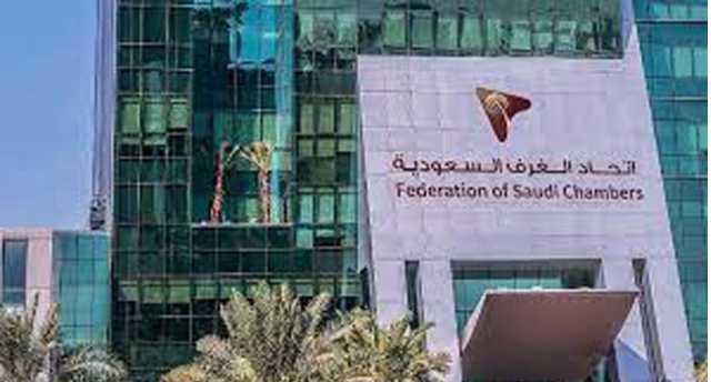 تعاون بين “الزكاة والضريبة” واتحاد الغرف.. التعريف بالخدمات المقدمة للمستوردين