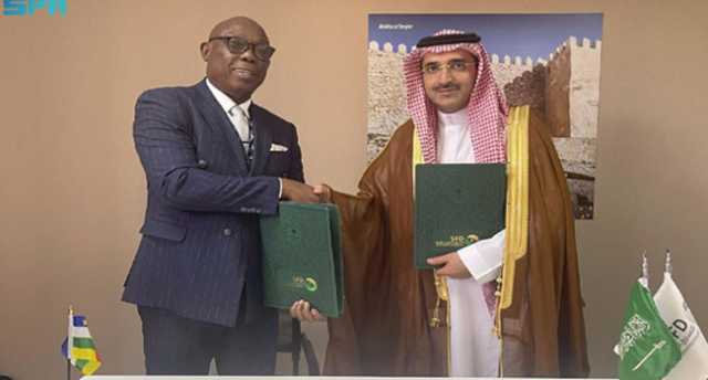 تمويل سعودي تنموي لإفريقيا الوسطى