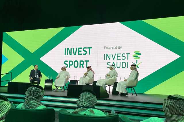 ضمن برنامج استثمر بالسعودية.. وزارة الاستثمار و لجام للرياضة تقيم مؤتمر يوم لجام