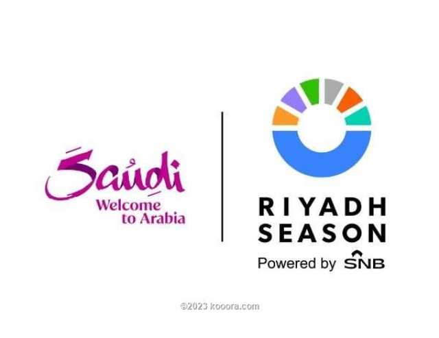موسم الرياض يعلن “DAZN” الشريك العالمي لبث نزال “اليوم الحاسم”