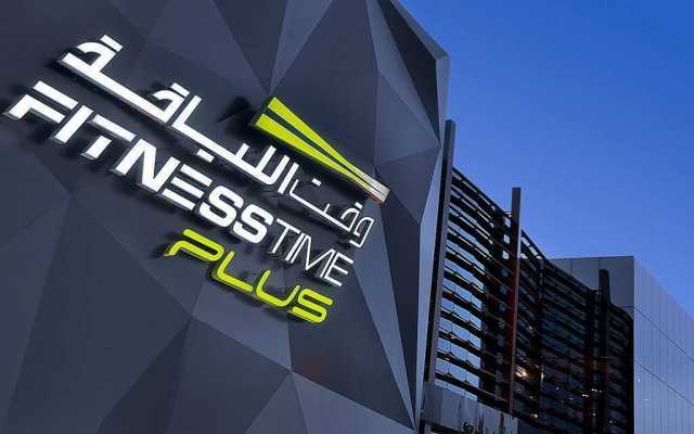 لجام للرياضة تفتتح ناديين جديدين لوقت اللياقة في حائل
