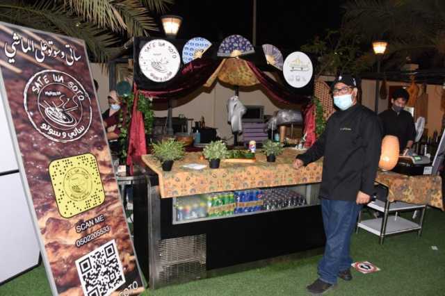 جدة على موعد جديد مع كرنفال الطهي للموسم الرابع
