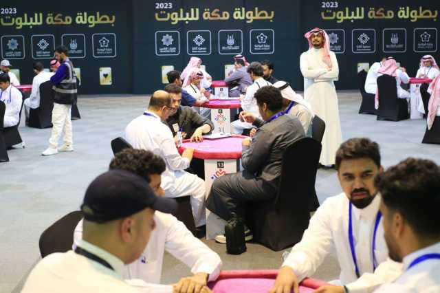 بمشاركة 180 لاعبًا.. اختتام بطولة مكة للبلوت