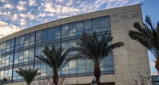 ارتفاع الأصول الأجنبية لـ “ساما”.. 2.45 تريليون ريال إجمالي قروض القطاع الخاص