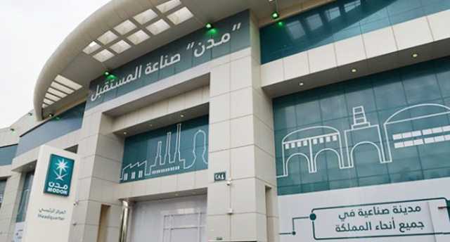 حصدت جائزتين دوليتين.. “مدن”.. صدارة في الابتكار والخدمات الذكية