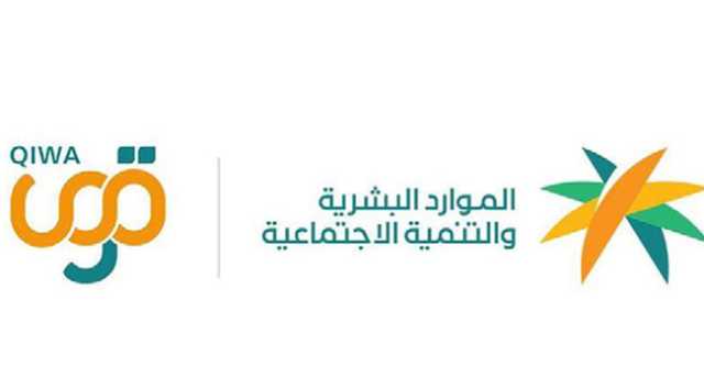 “الموارد البشرية” تؤكد على توثيق العقود