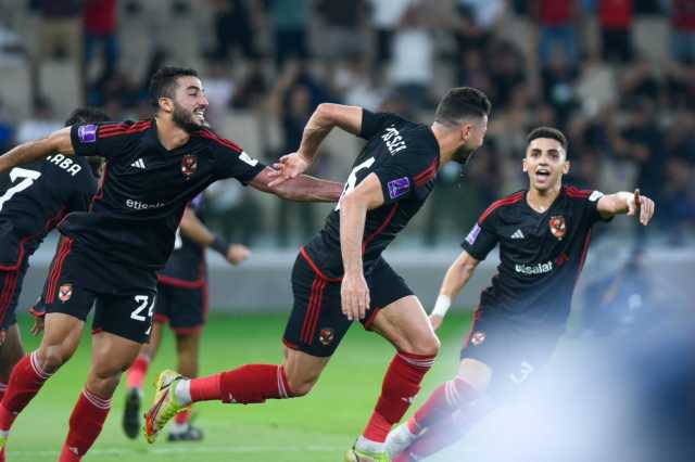 الأهلي المصري يتغلب على أوراوا الياباني ويتوج بالبرونزية الرابعة في تاريخه بمونديال الأندية