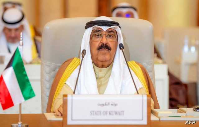 الشيخ مشعل الأحمد الجابر الصباح أميراً للكويت