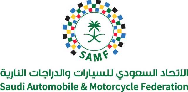 ضمن فعاليات “موسم الرياض”.. الاتحاد السعودي للسيارات والدراجات النارية يشارك في معرض الرياض للسيارات