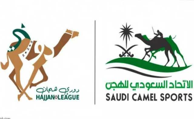 انطلاق دوري هجان مطلع يناير المقبل