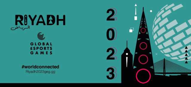 الرياض تستضيف 5 منافسات ضمن بطولة الاتحاد العالمي للرياضات الإلكترونية GEG 2023