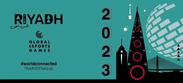 الرياض تستضيف 5 منافسات ضمن بطولة الاتحاد العالمي للرياضات الإلكترونية GEG 2023