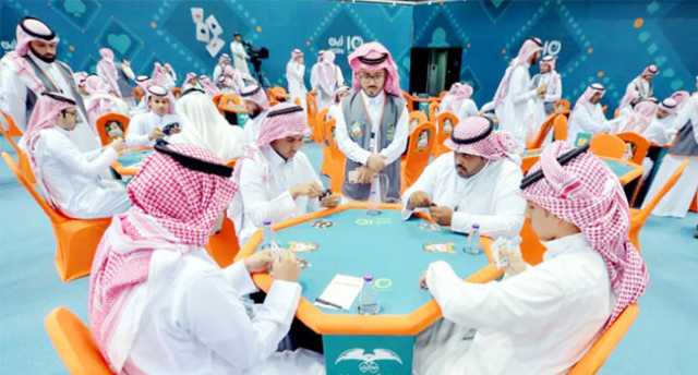 «موسم الرياض» يطلق مسابقة البلوت