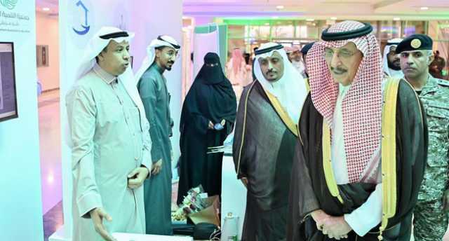 افتتاح ملتقى الأسرة الأول في جازان