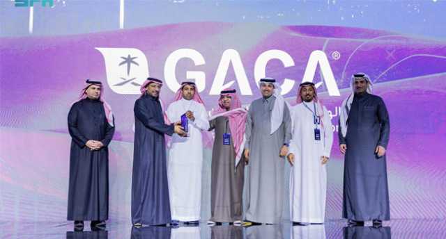 “هيئة الطيران المدني” تحصد جائزتين