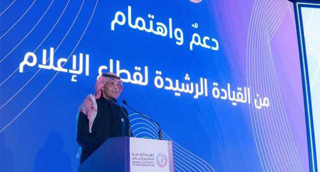 إطلاق إستراتيجية وهوية “تنظيم الإعلام”
