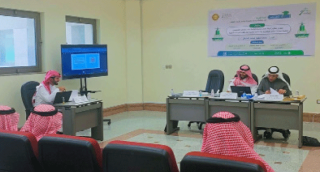 دكتوراة “تقنيات التعليم” للغامدي
