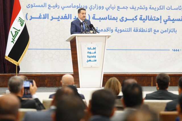 السوداني: أتباع الإمام علي عليهم أن لا ” يسرقوا أو يخونوا الدين والوطن”