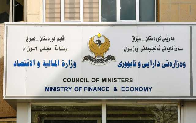 حكومة الإقليم تعلن عن تسلمها (200) مليار دينار من بغداد لدفع رواتب موظفيها