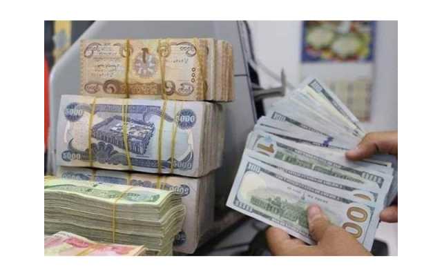 اليوم..سعر صرف الدولار=163250 ديناراً