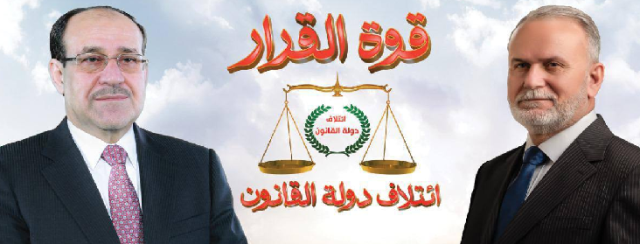 ائتلاف المالكي: مسشتار السوداني (العلوي) مرشحنا لمنصب محافظ بغداد