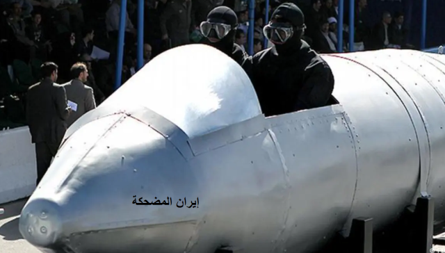 أتباع إيران المضحوك عليهم