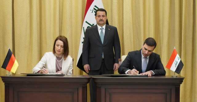 التوقيع على إتفاق بين العراق والمانيا ” لتمويل مشاريع القطاع الخاص التنموية”