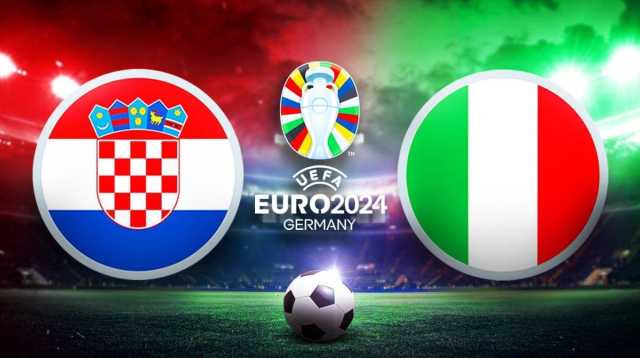 اليوم..مواجهة بين منتخبي إيطاليا وكرواتيا