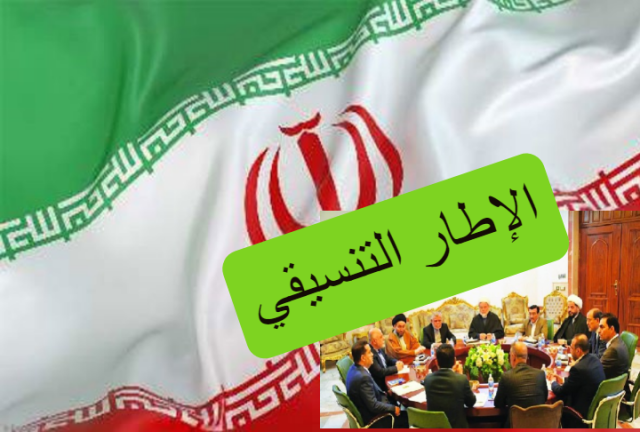 الإطار:لاتوافق حاليا على تعديل قانون الانتخابات