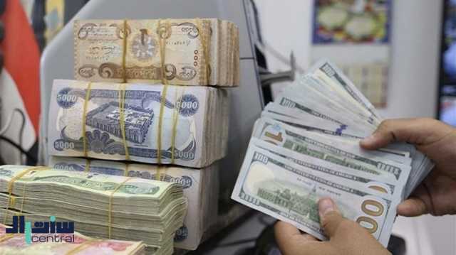 اليوم..أسعار صرف الدولار= 149500 ديناراً