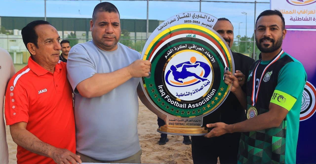 فريق مصافي الوسط يحصد لقب الدوري العراقي للكرة الشاطئية