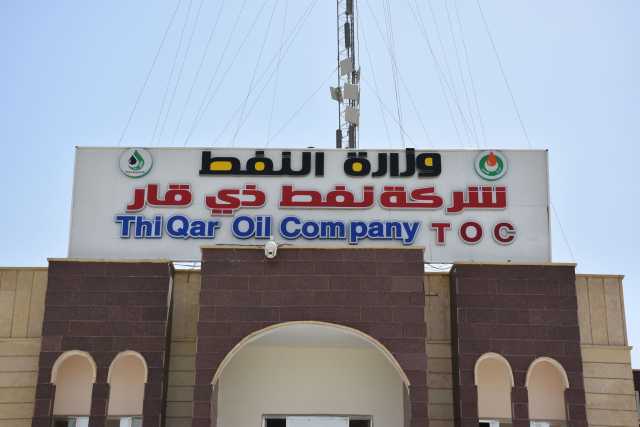شركة نفط ذي قار تباشر بحفر 17 بئرا نفطية في حقل الغراف