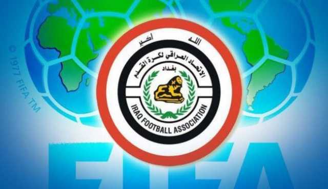 السبت المقبل..اجتماع للهيئة العامة للاتحاد العراقي لكرة القدم