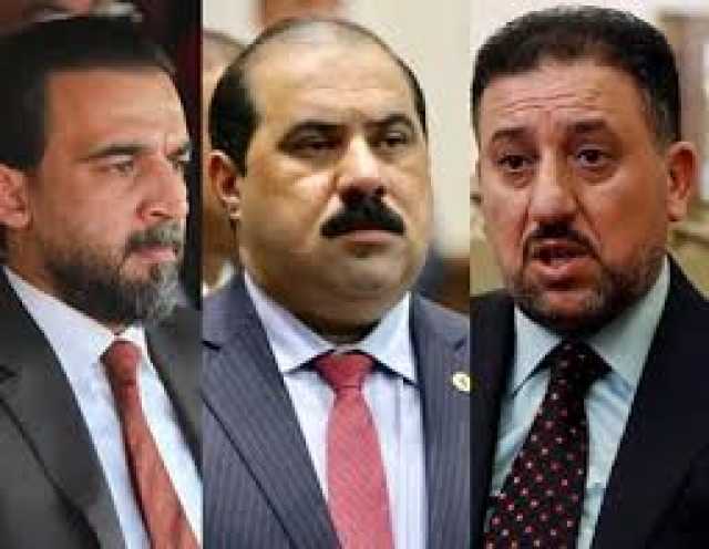 مصدر سياسي:الصراع داخل البيت السني هو صراع السلطة والنفوذ والمصالح