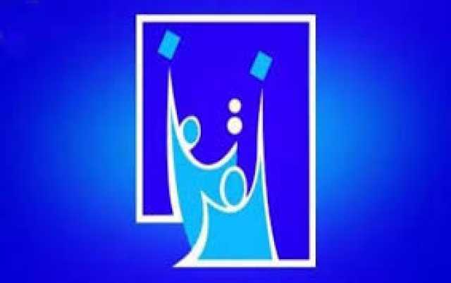 مفوضية الانتخابات:الانتخابات ستجري وفق التعديل الثالث لقانون الانتخابات لسنة 2018