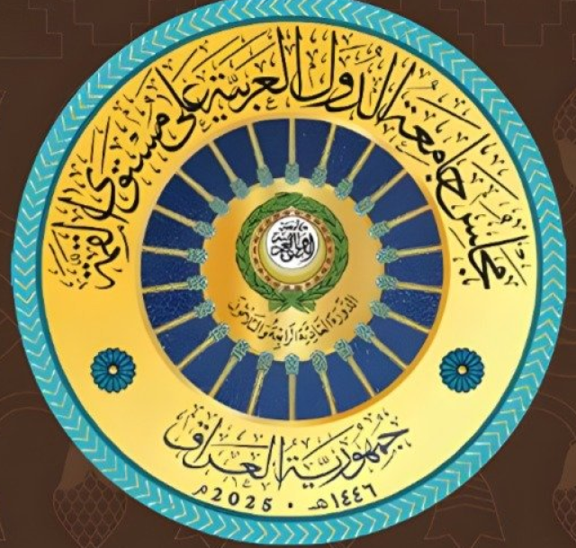 إطلاق الموقع الإلكتروني الإعلامي الرسمي الخاص بالقمة العربية في بغداد
