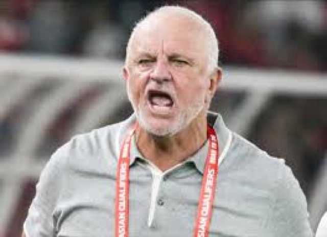 غراهام أرنولد مدرب المنتخب العراقي الجديد
