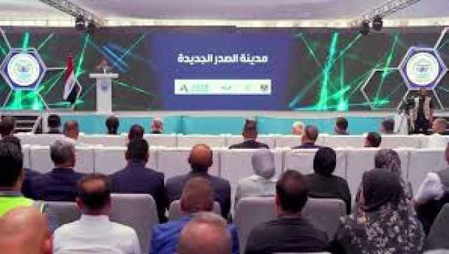 الموسم الانتخابي..السوداني:مدينة الصدر الجديدة ستكون وفق تصميم لائق