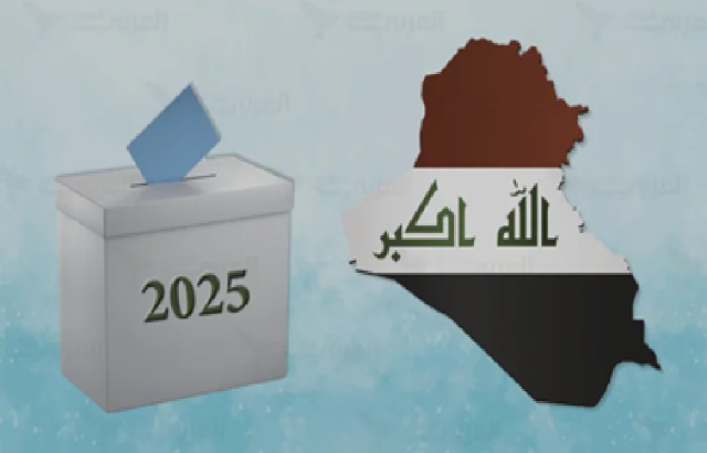 انعكاس العراق الانتخابي 2025: ولادة دولة أم موت بريطاني