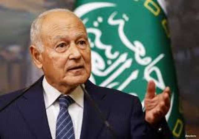 الجامعة العربية تدين منع الاحتلال زيارة الوفد الوزاري العربي إلى الضفة الغربية