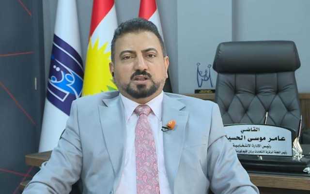 مفوضية الانتخابات تعلن عن “رصد إعلامي” للمخالفات الانتخابية
