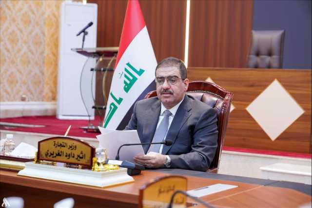 وزارة التجارة تعلن عن إنشاء مدينة الذهب العالمية في بغداد