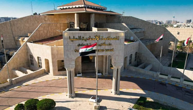 المحكمة الاتحادية ترد دعوتين بشأن رواتب الإقليم