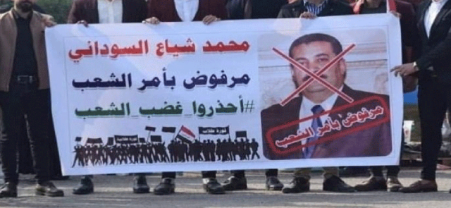 نائب:السوداني خان العراق ببيع قناة خور عبدالله العراقية للكويت