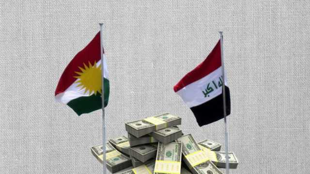 مصدر حكومي:توطين رواتب الإقليم بتسليم النفط المنتج والإيرادات غير النفطية